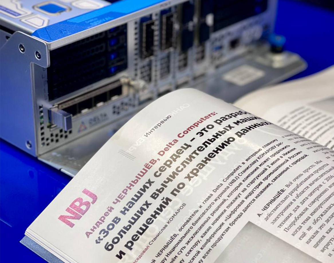 Интервью Андрея Чернышева для банковского журнала